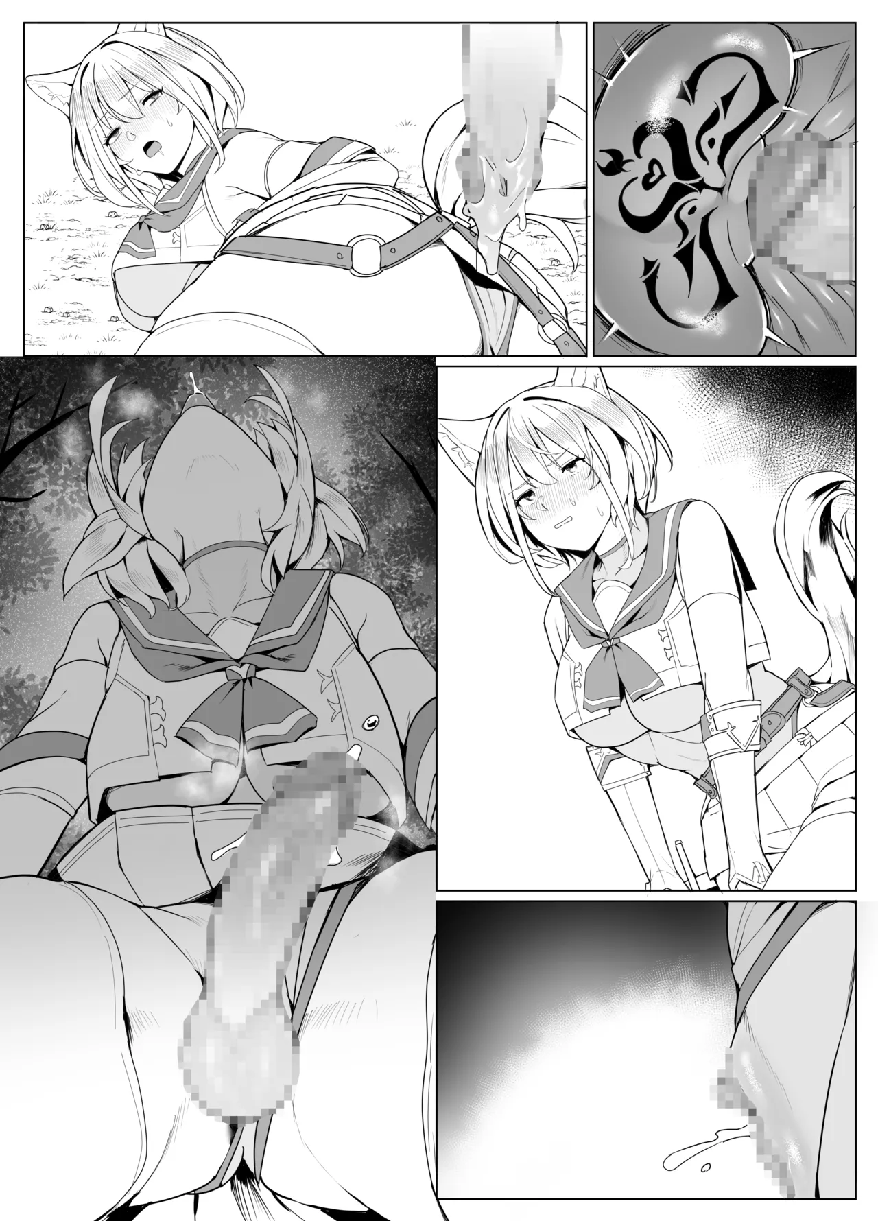 Hakurou Kenshi Hati-chan no Ecchi na Bouken no Sho page 236 original parody - squirting futanari hentai manga - read online free