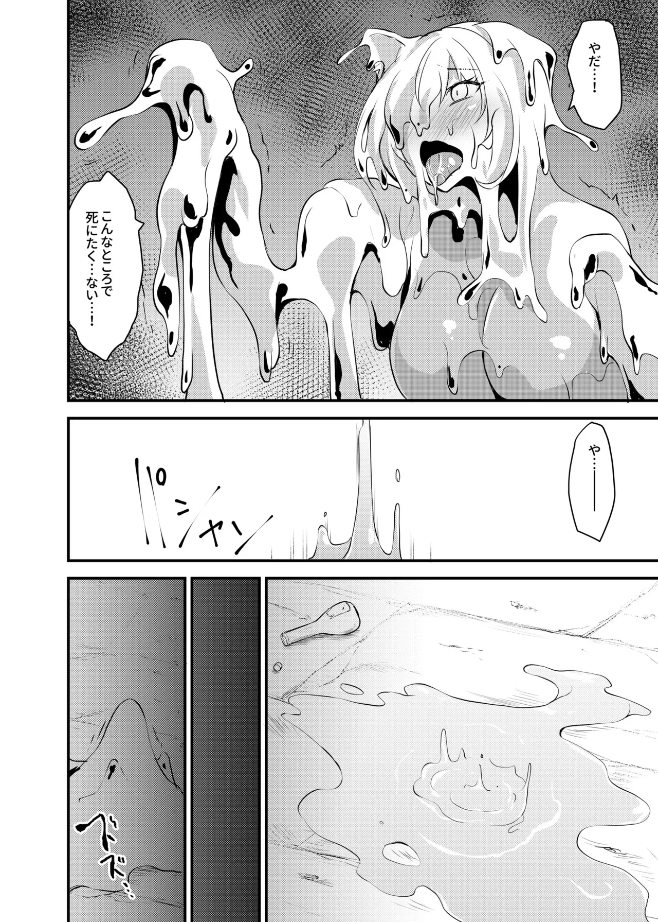 Hakurou Kenshi Hati-chan no Ecchi na Bouken no Sho page 90 original parody - squirting futanari hentai manga - read online free