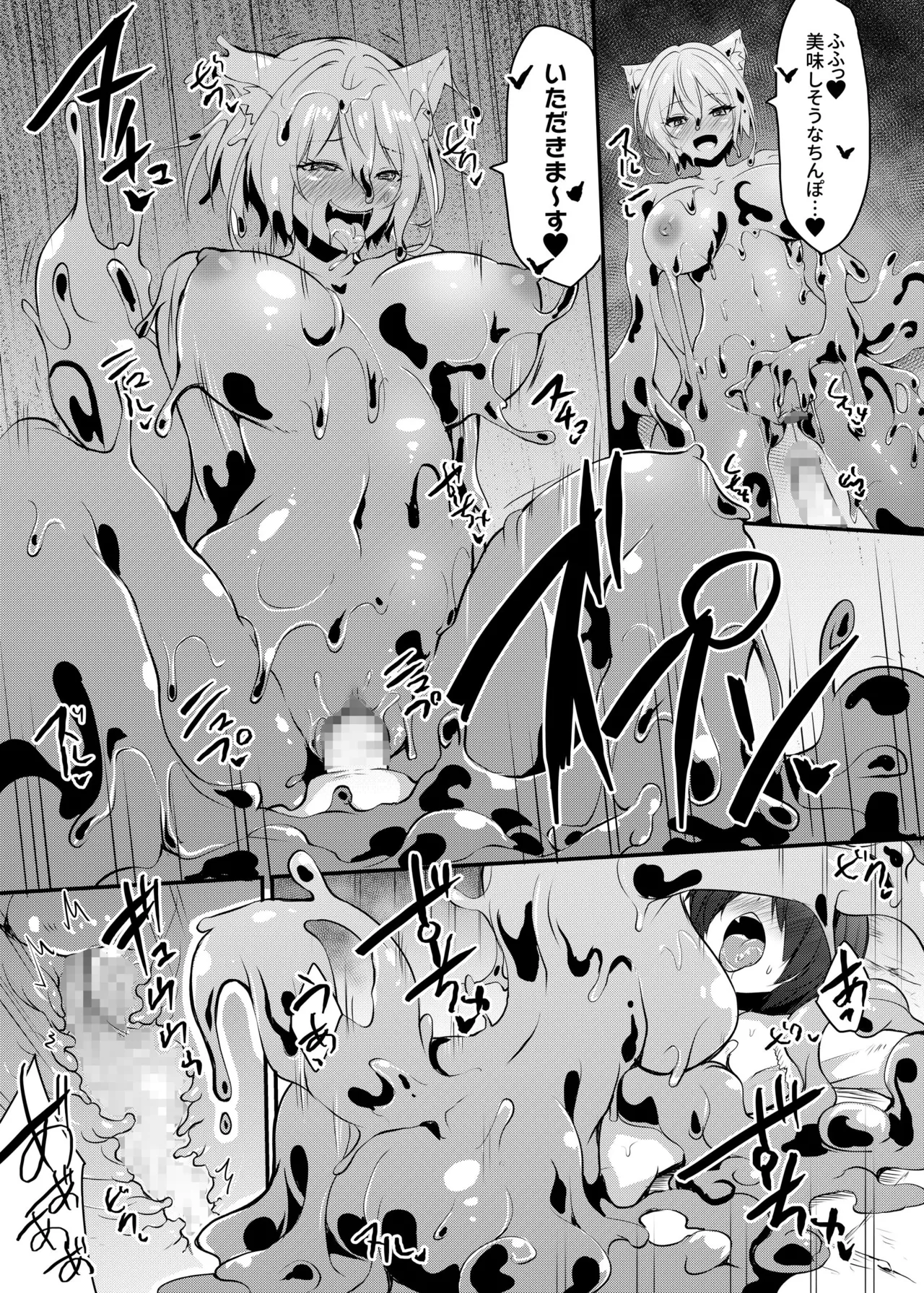 Hakurou Kenshi Hati-chan no Ecchi na Bouken no Sho page 95 original parody - squirting futanari hentai manga - read online free