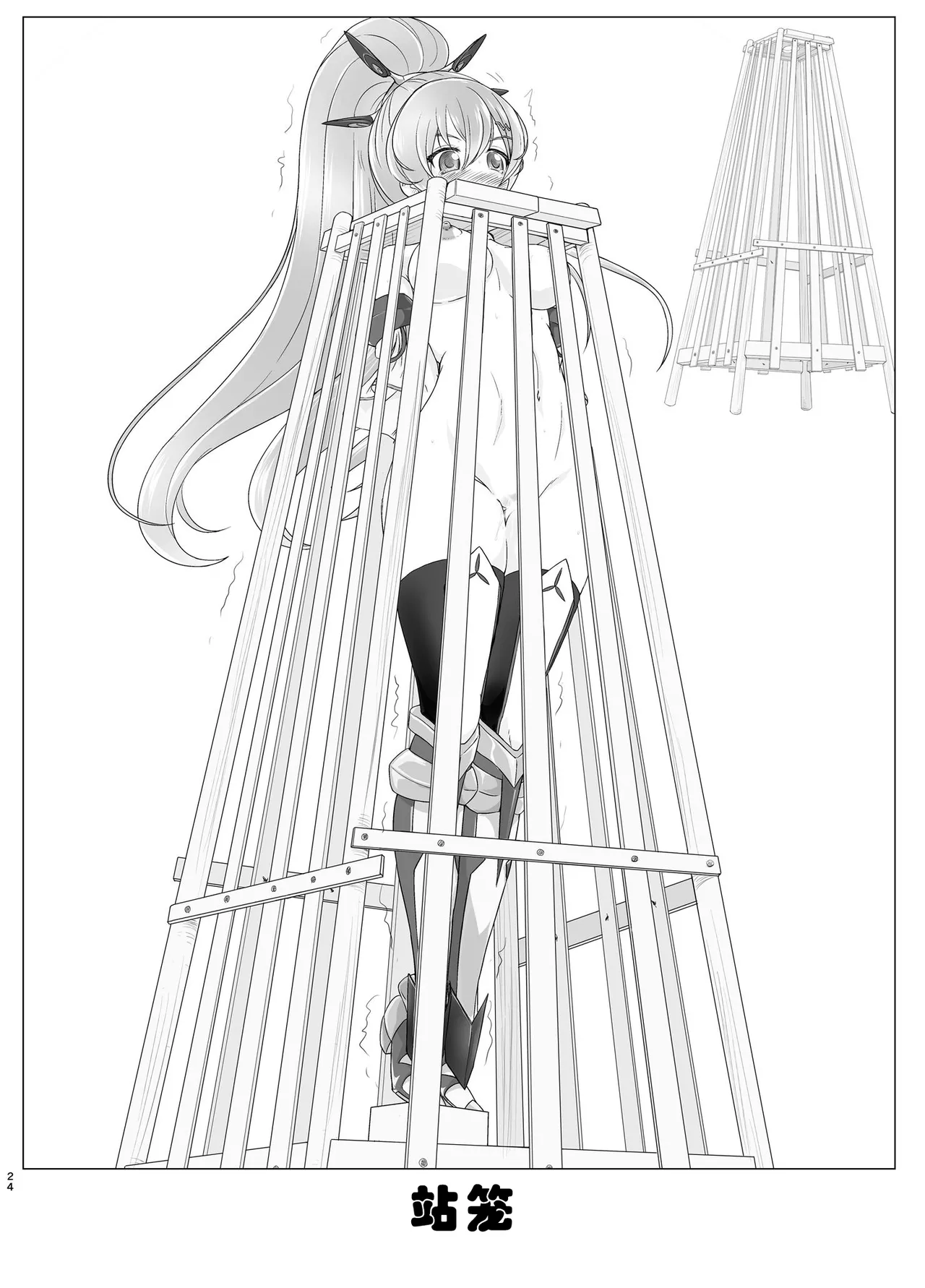 Restraint Knights 2 page 23 original parody - bdsm machine hentai manga - read online free