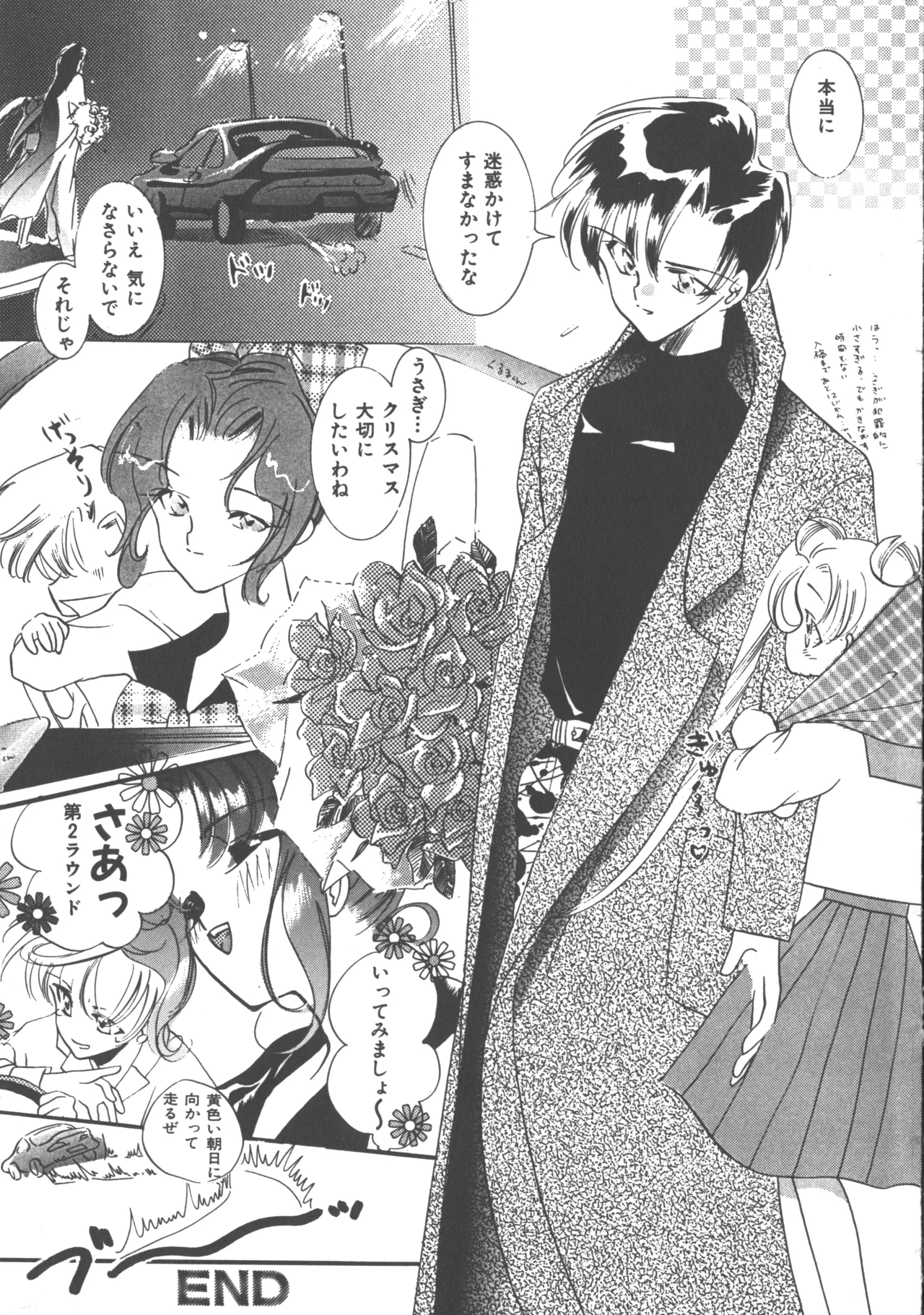 Colorful Moon 4 page 100 featuring ryoko hakubi sailor moon parody - futanari masturbation hentai manga - read online free