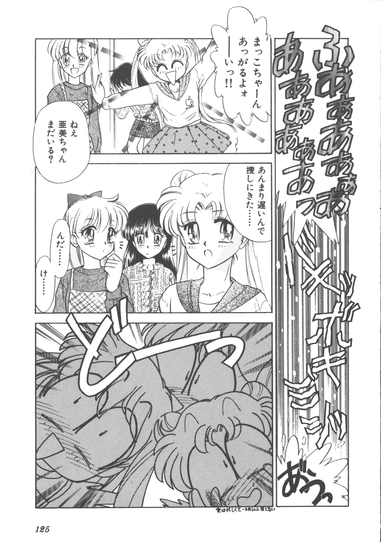 Colorful Moon 4 page 128 featuring ryoko hakubi sailor moon parody - futanari masturbation hentai manga - read online free