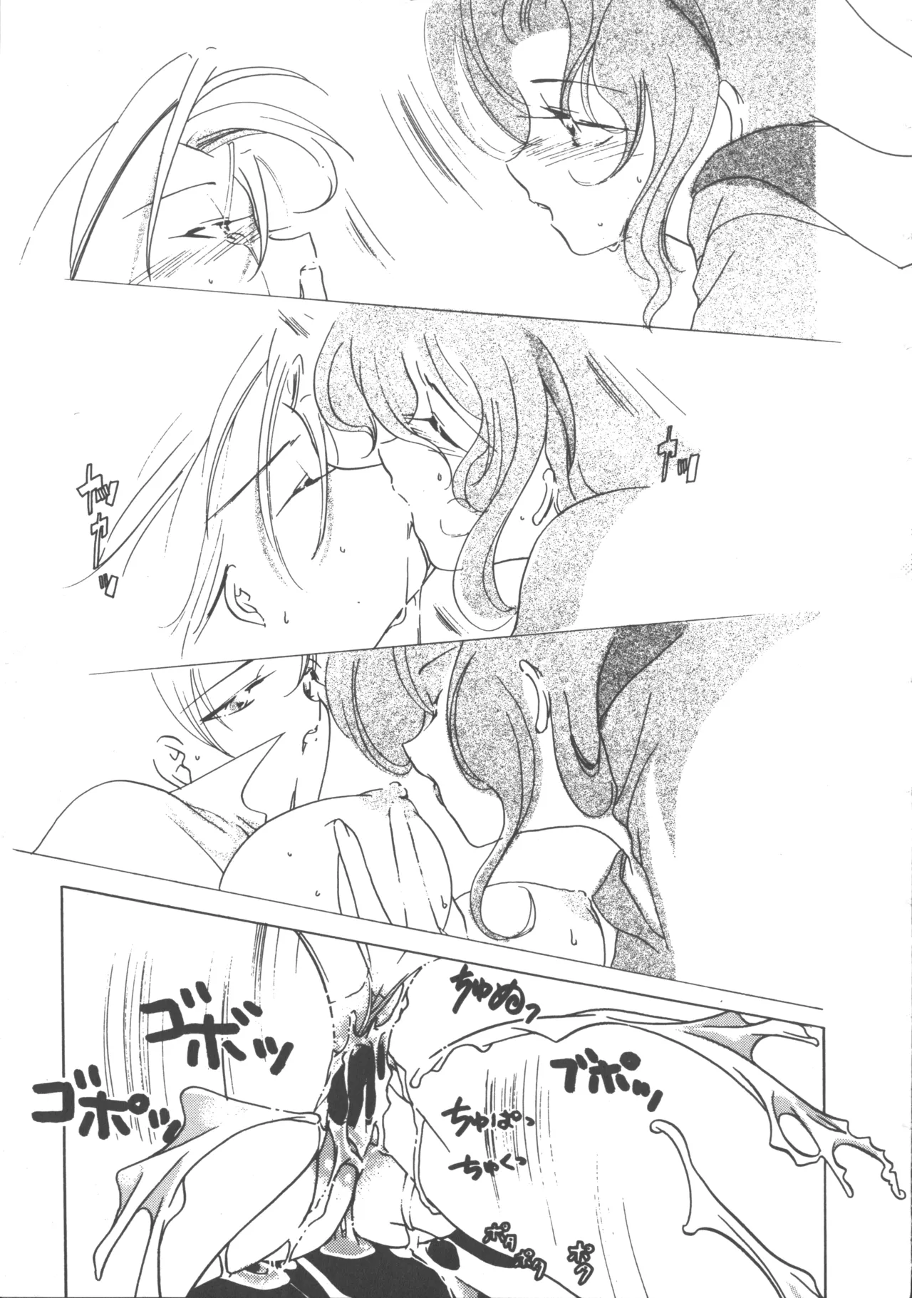 Colorful Moon 4 page 92 featuring ryoko hakubi sailor moon parody - futanari masturbation hentai manga - read online free