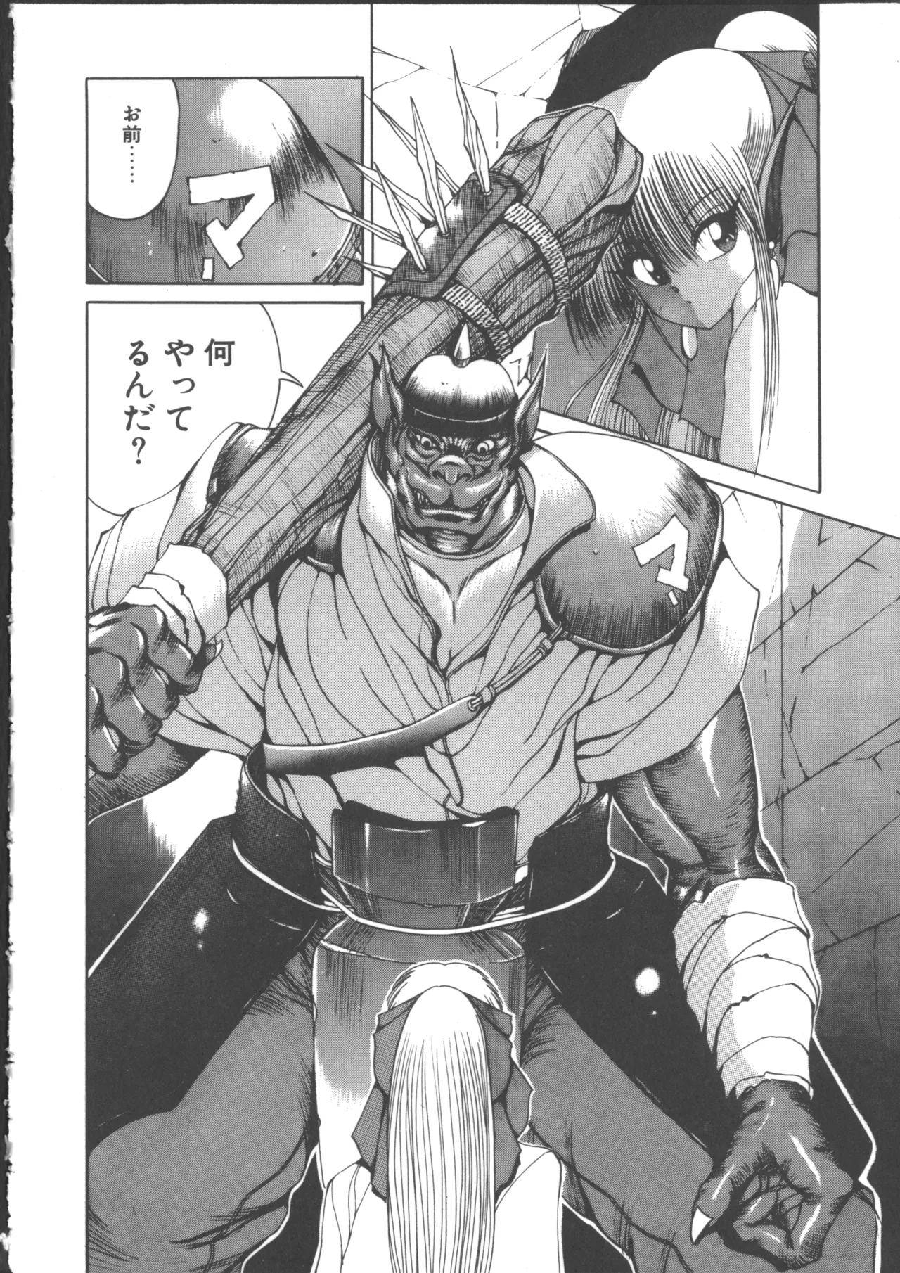 DARK WIRBEL Douran-hen page 120 - elf anal hentai manga - read online free