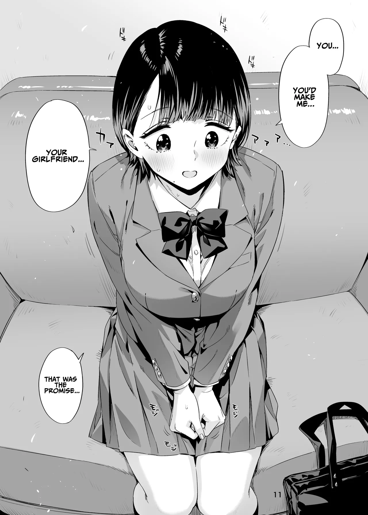 Ed no Eroi Hon. 2024 | ED Erotic Book. 2024 "Nacchan" - Page 10