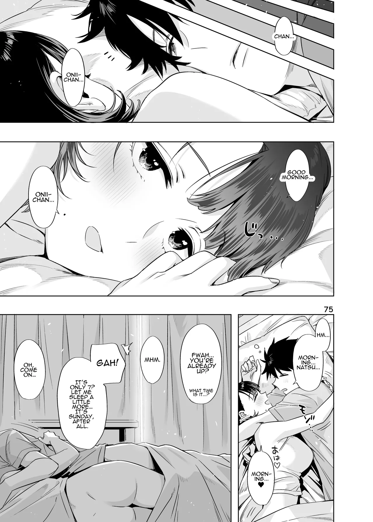Ed no Eroi Hon. 2024 | ED Erotic Book. 2024 "Nacchan" - Page 74