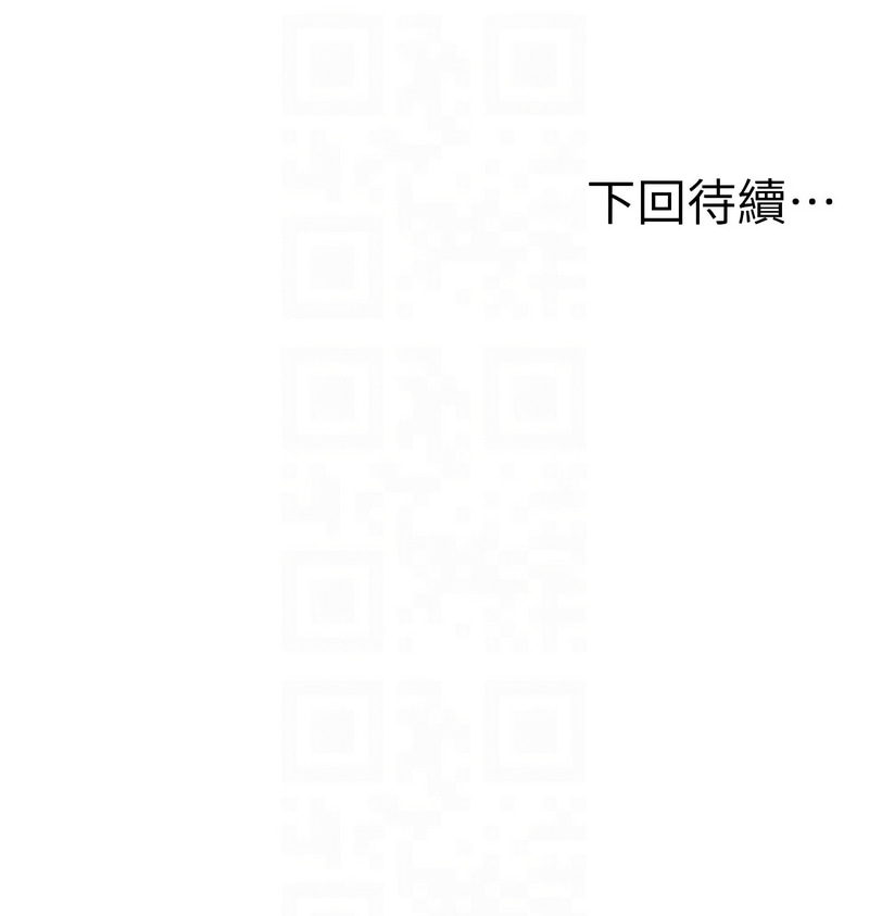 人妻控 1-26 page 118 - big breasts story arc hentai manga - read online free
