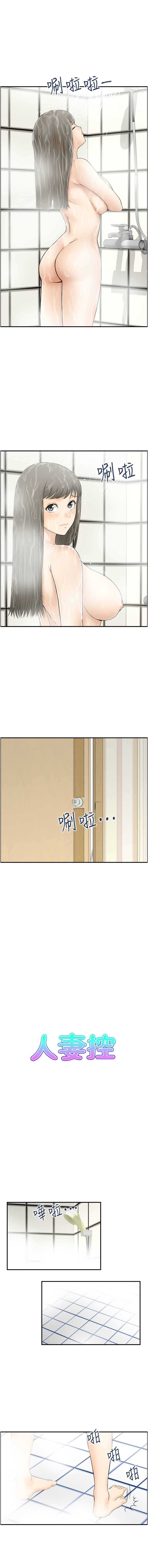 人妻控 1-26 page 147 - big breasts story arc hentai manga - read online free