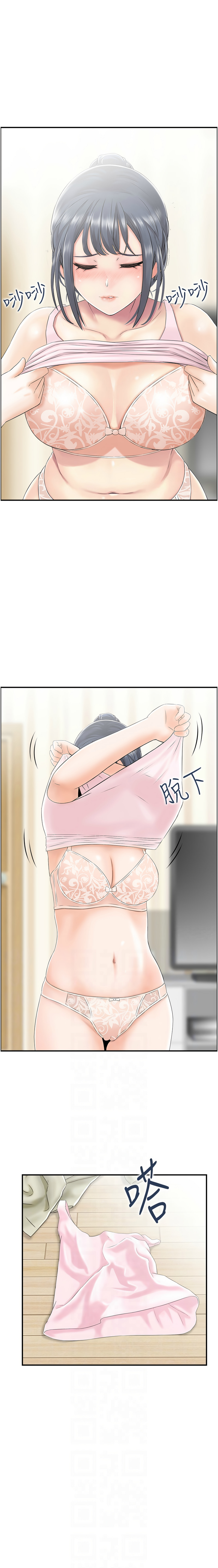 人妻控 1-26 page 42 - big breasts story arc hentai manga - read online free