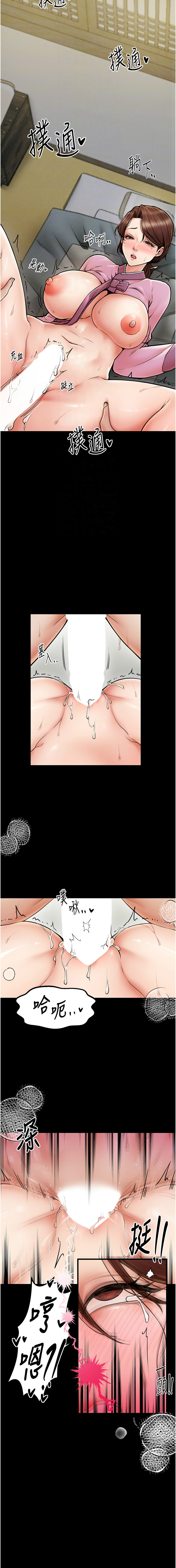 最強家丁 1-14 page 118 - big breasts full censorship hentai manga - read online free