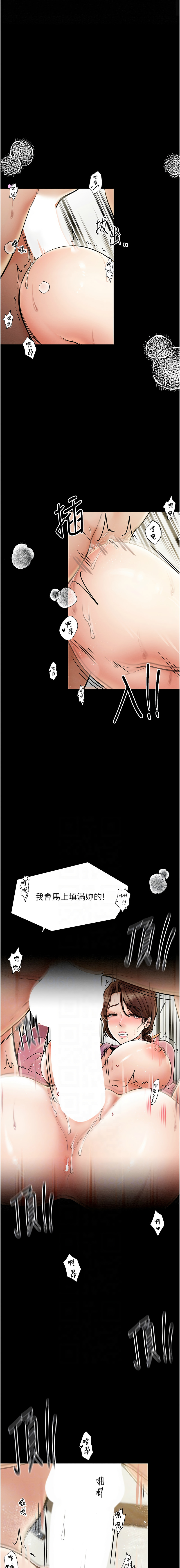 最強家丁 1-14 page 120 - big breasts full censorship hentai manga - read online free