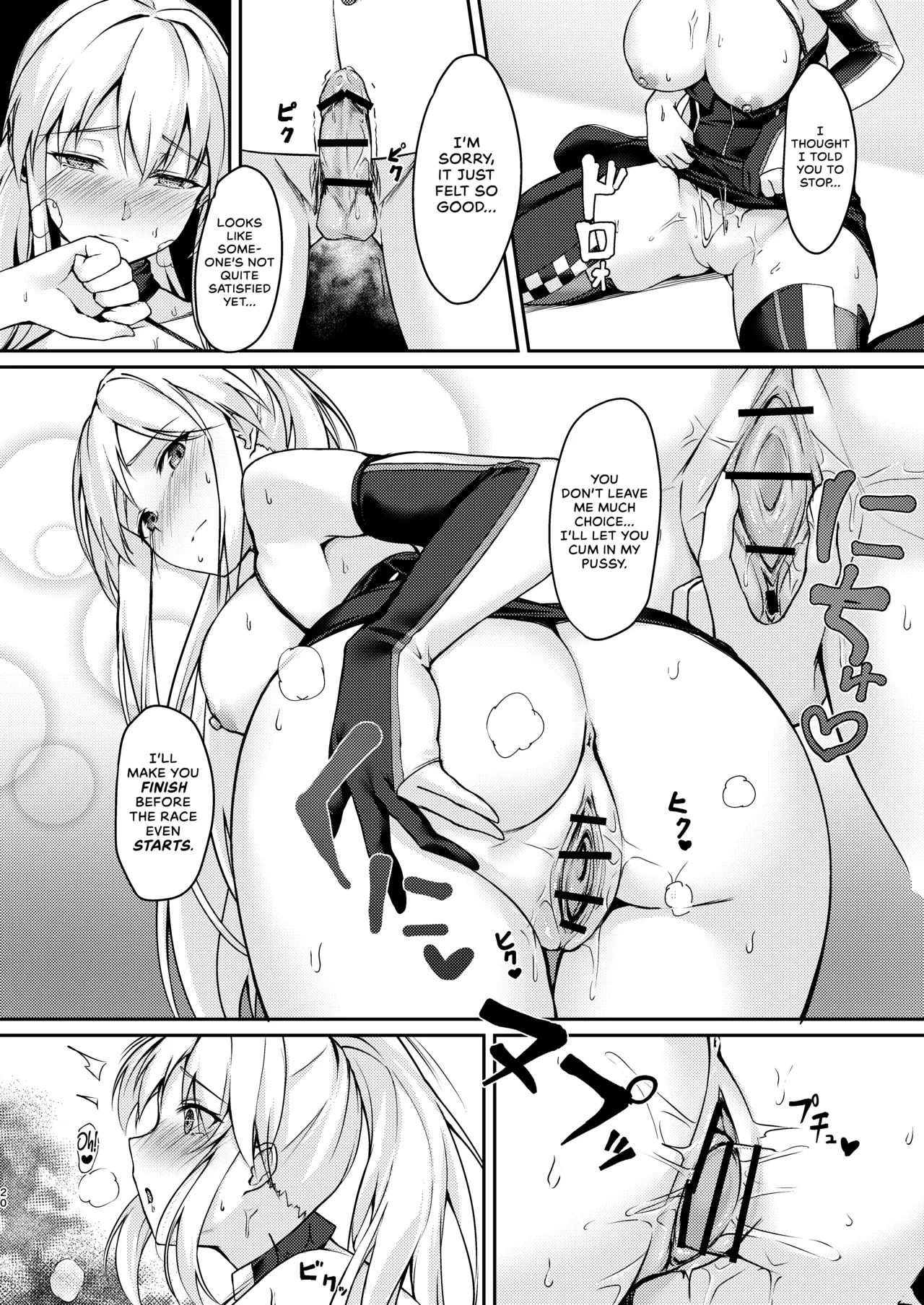 Hishokan Ecchi | Sex with my Personal AsSHIPStant - Page 19