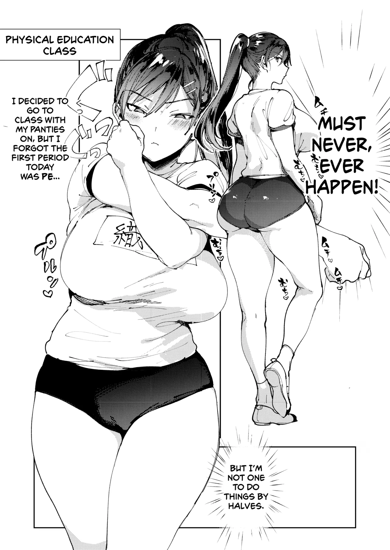 Kiritsu ni Kibishii Fuuki Iinchou wa Kounai de Himitsu no Dosukebe Onanie ga Yamerarenai! | The Strict Head of the DIsciplinary Committee Just Can't Stop Masturbating at School! page 25 original parody - squirting big breasts hentai manga - read online free