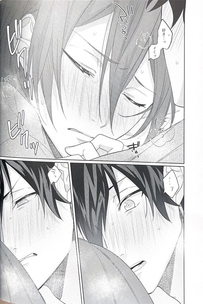 Gunjou ni Tsugu page 72 featuring jun sazanami ensemble stars parody - kimono males only hentai manga - read online free