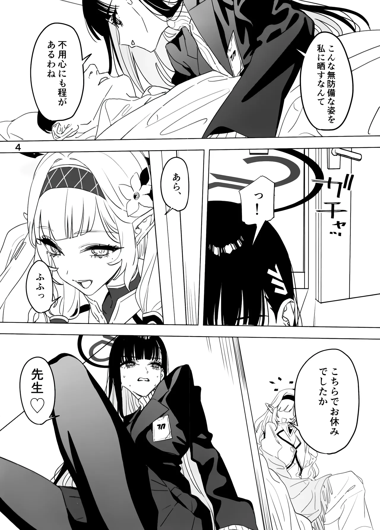Preview page 3