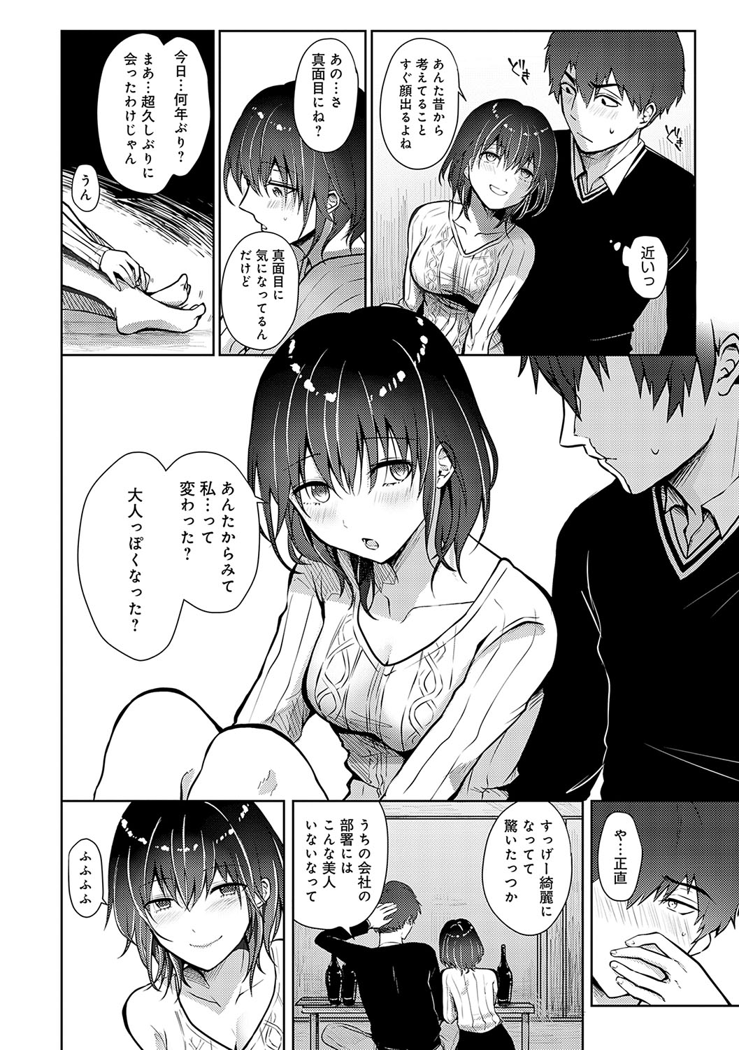 Kimi no Honshou o Sarashita page 155 - squirting big breasts hentai manga - read online free
