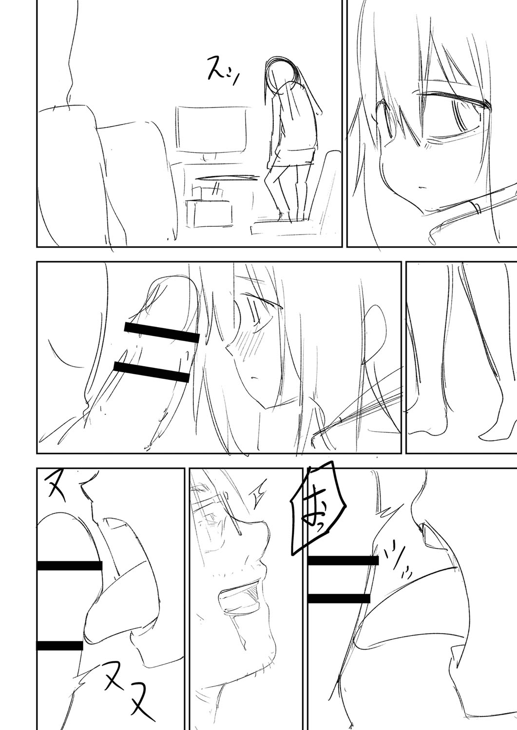 Sachiusu Stray Girl - Page 397