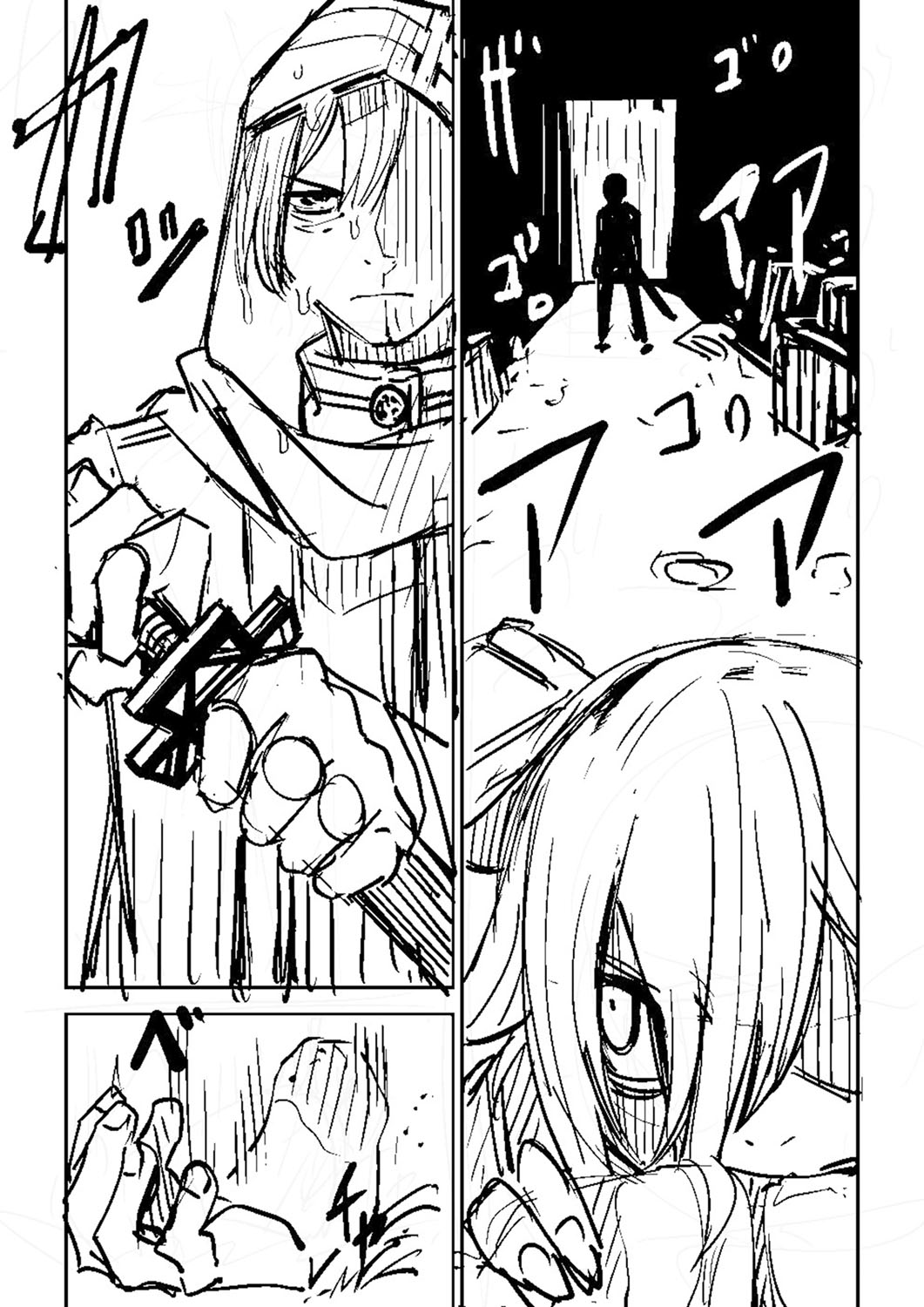 Sachiusu Stray Girl - Page 419