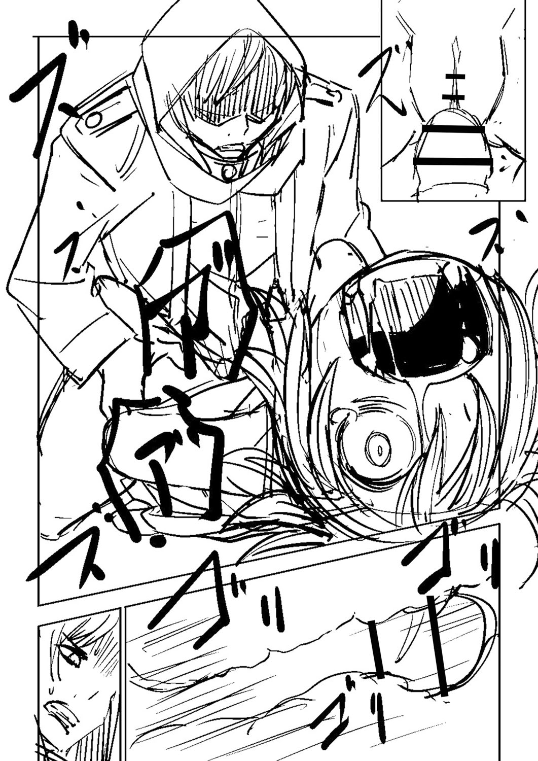 Sachiusu Stray Girl - Page 431