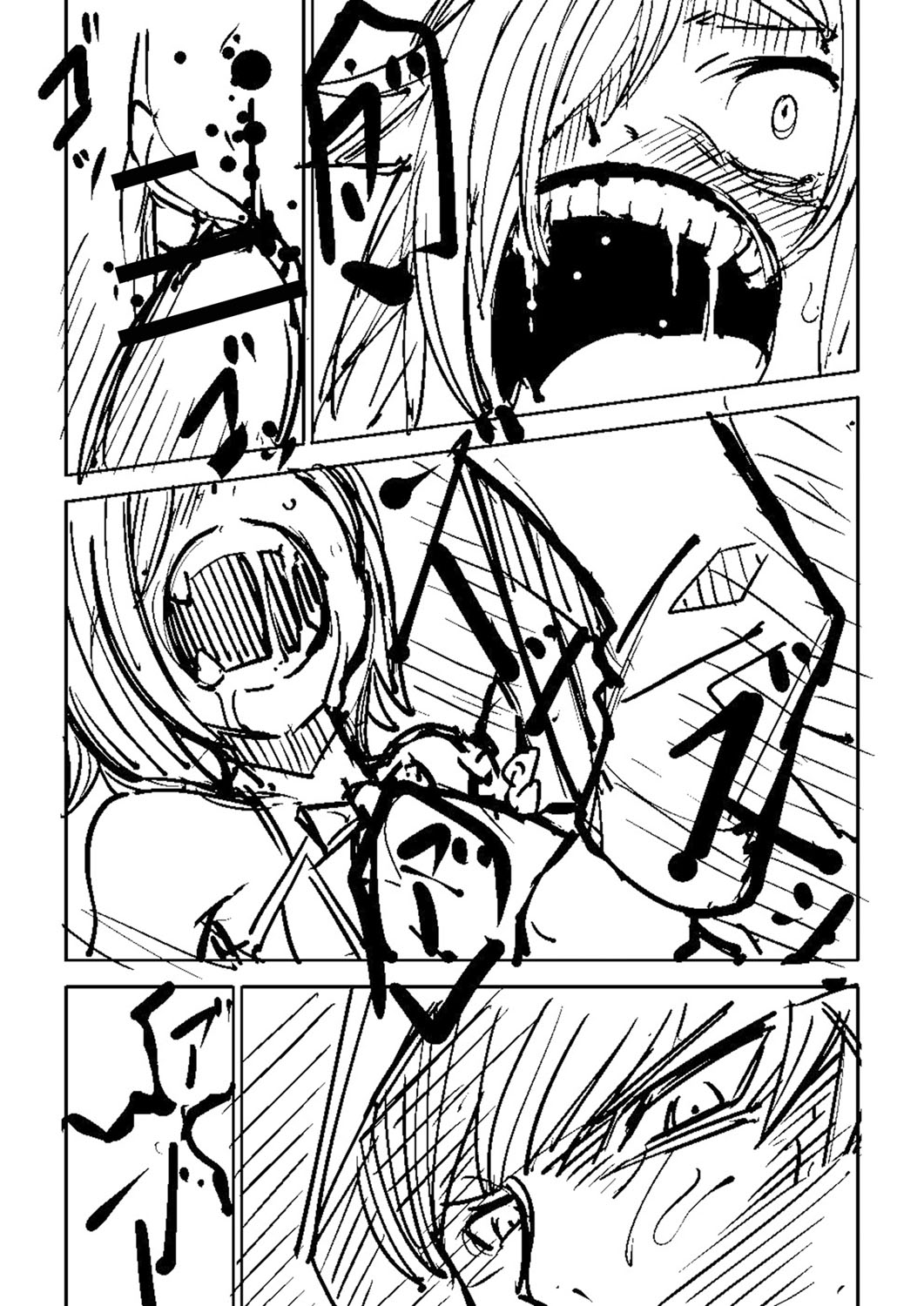 Sachiusu Stray Girl - Page 432