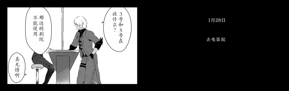 Love Song page 24 featuring vergil devil may cry parody - twins brother hentai manga - read online free