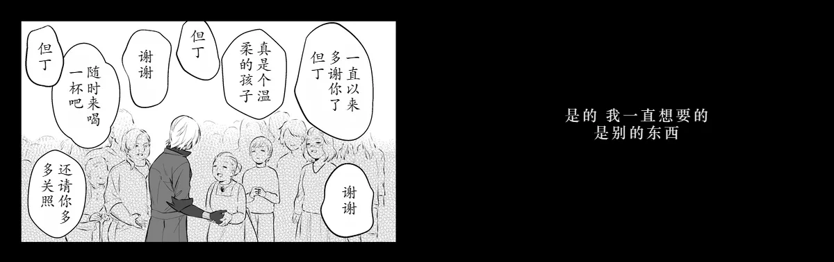 Love Song page 43 featuring vergil devil may cry parody - twins brother hentai manga - read online free