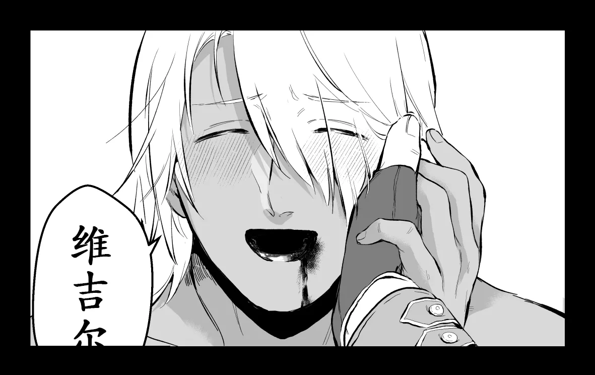 Love Song page 63 featuring vergil devil may cry parody - twins brother hentai manga - read online free