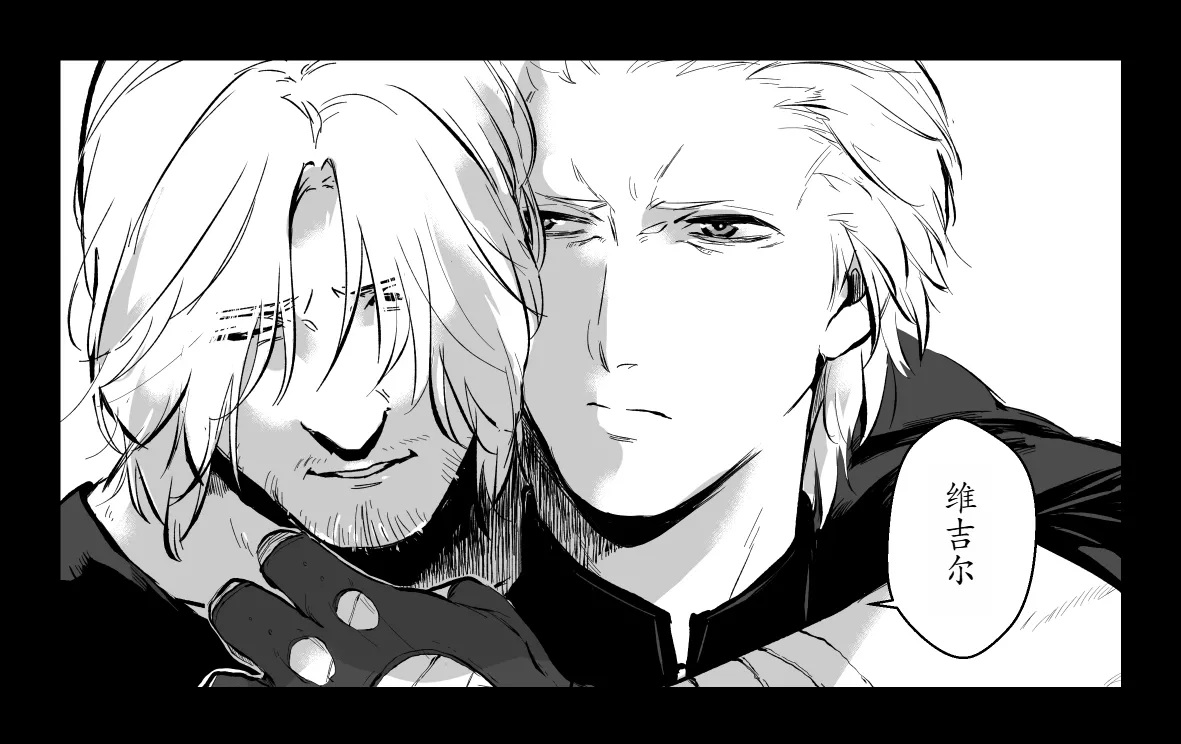 Love Song page 67 featuring vergil devil may cry parody - twins brother hentai manga - read online free