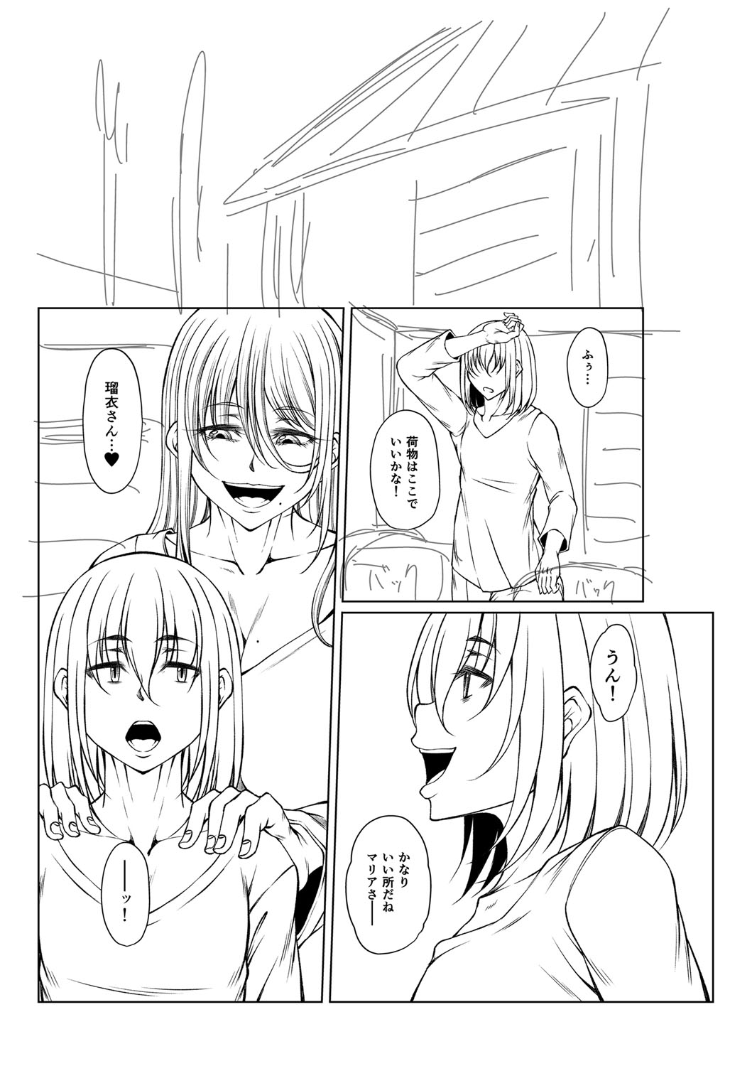 Hatsujou Amatoro SEX page 298 - milf big breasts hentai manga - read online free