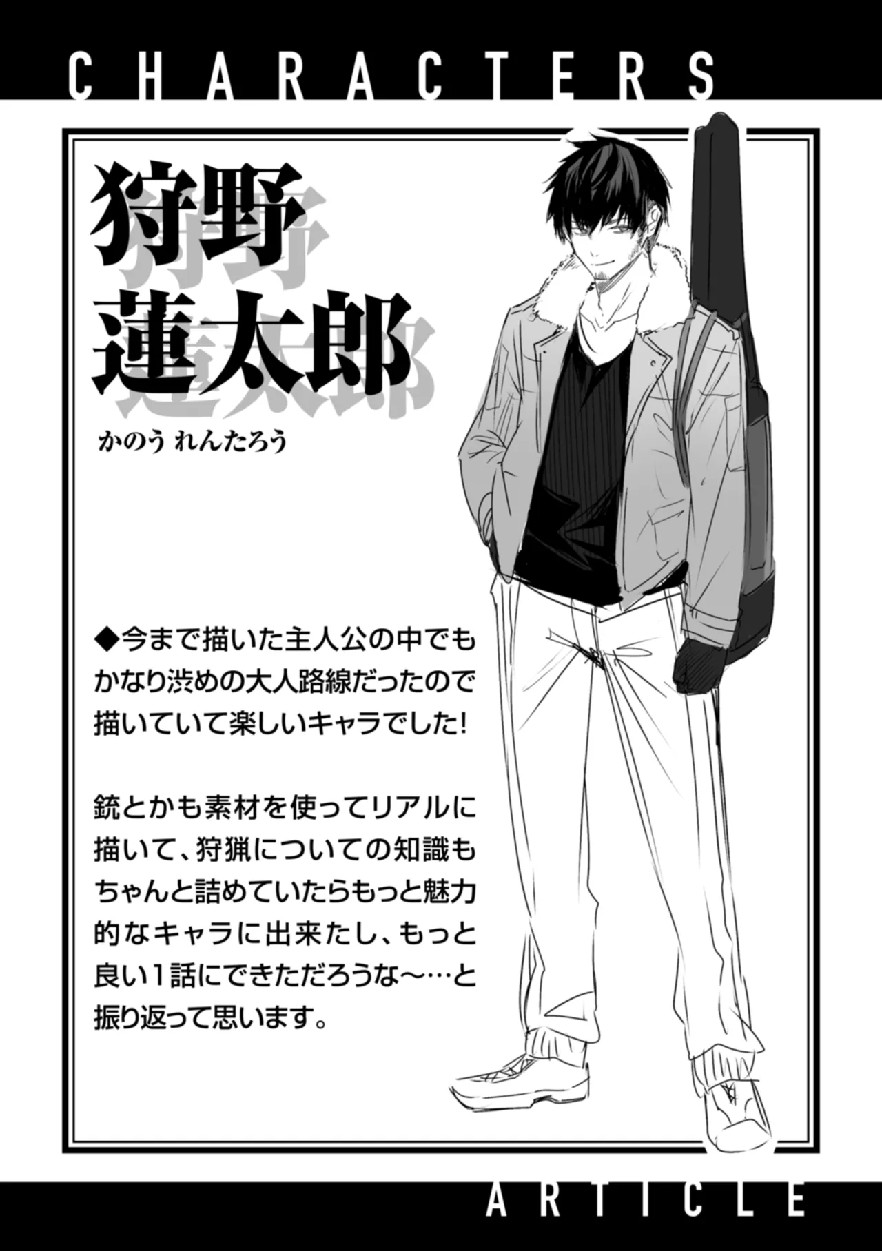 Dokushin Hunter no Deai wa Elf no Mori de page 139 - elf kissing hentai manga - read online free