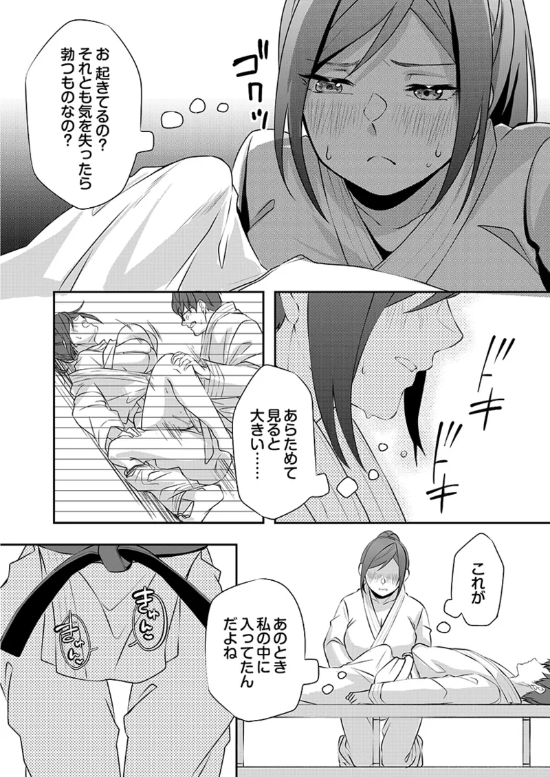 H o Shitta Karate Joshi Kyou mo Hageshiku Icchaimasu。 page 92 - big breasts glasses hentai manga - read online free