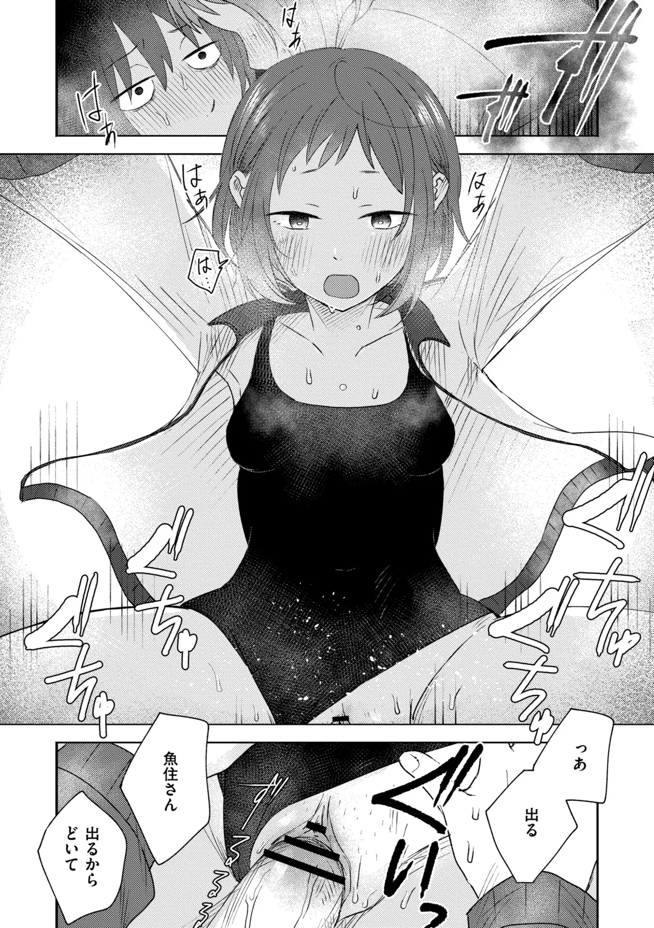 3 Nenbun no Daisuki page 196 - schoolgirl uniform defloration hentai manga - read online free