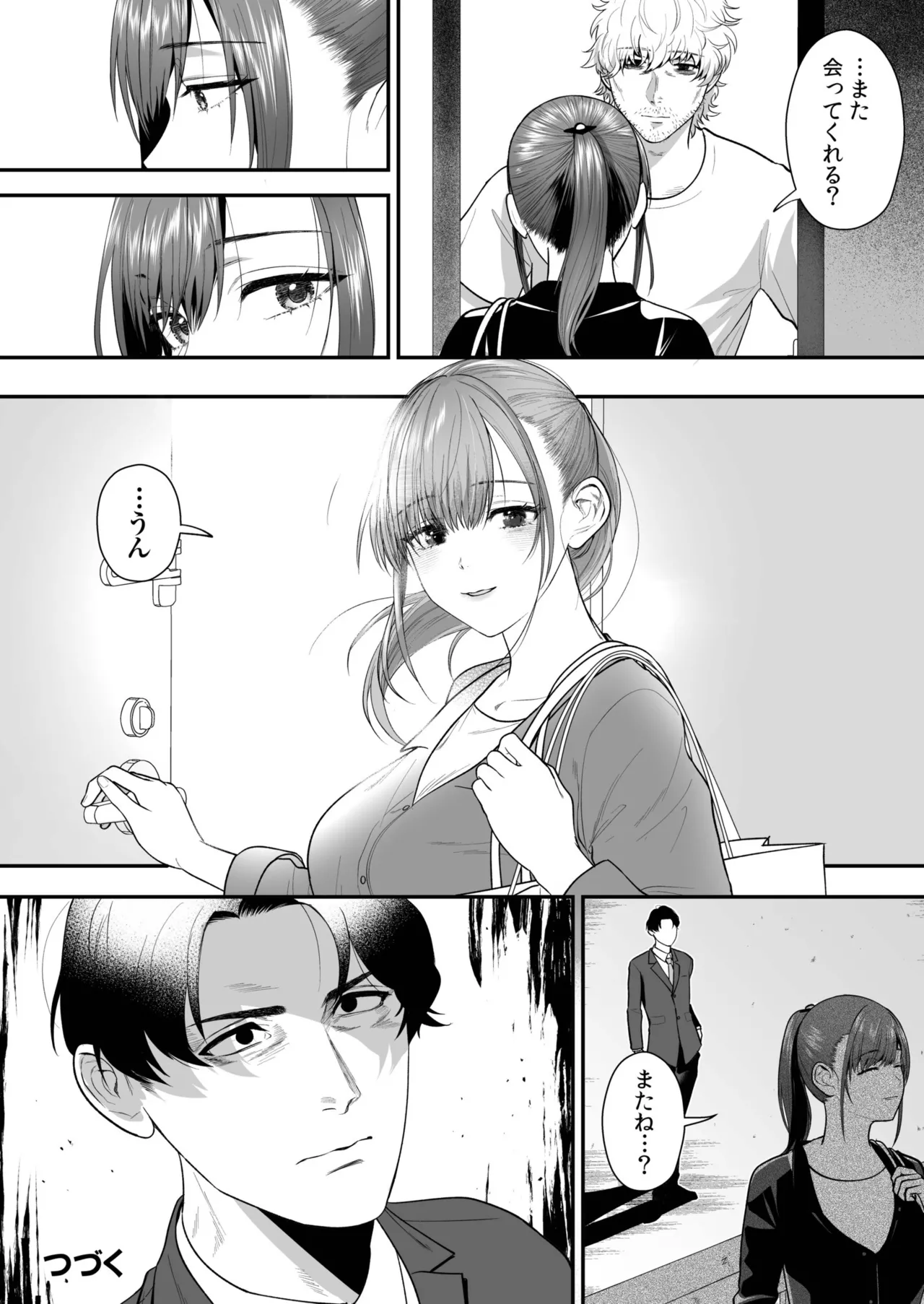 Ero Cos OL to Jiraikei Joshi page 50 - maid squirting hentai manga - read online free