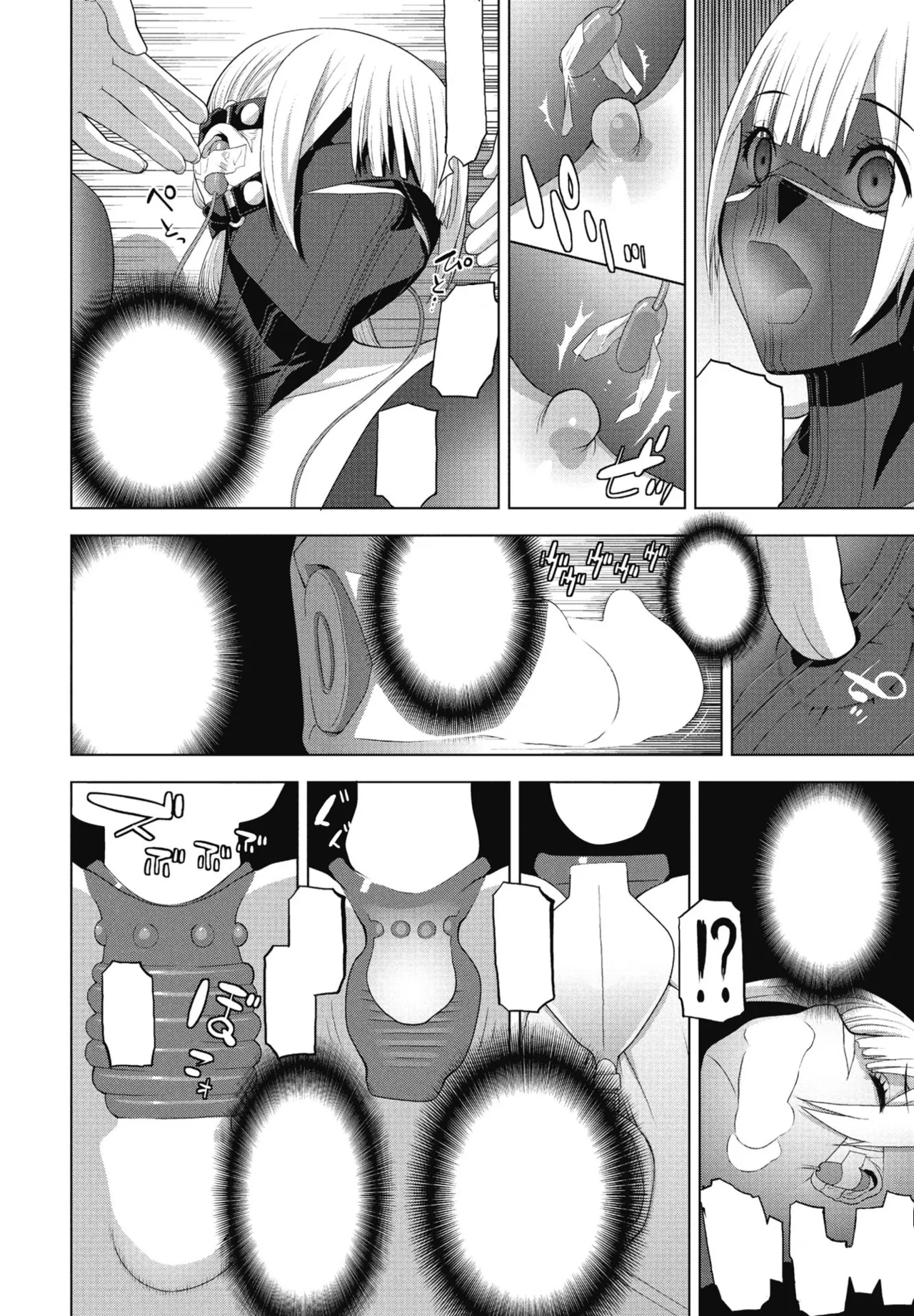 Ani no Yoasobi page 36 - chastity belt gag hentai manga - read online free