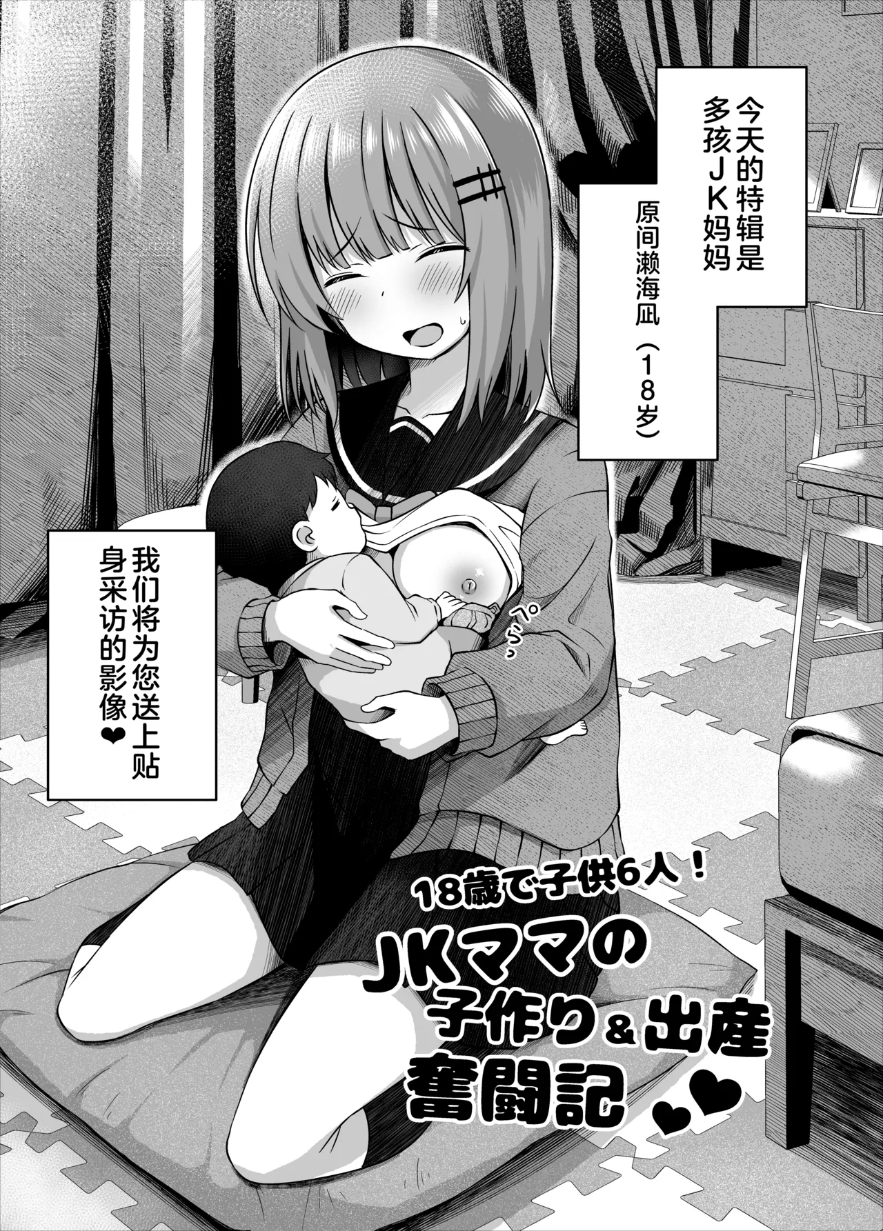 Preview page 8