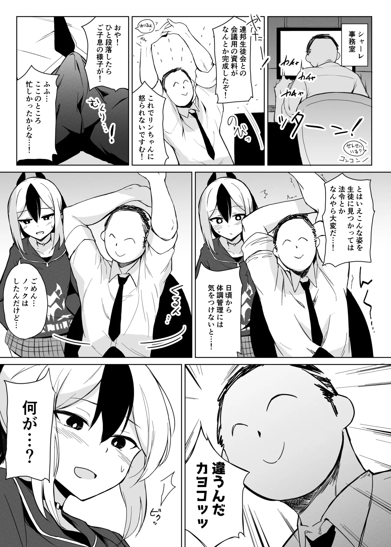 Preview page 3