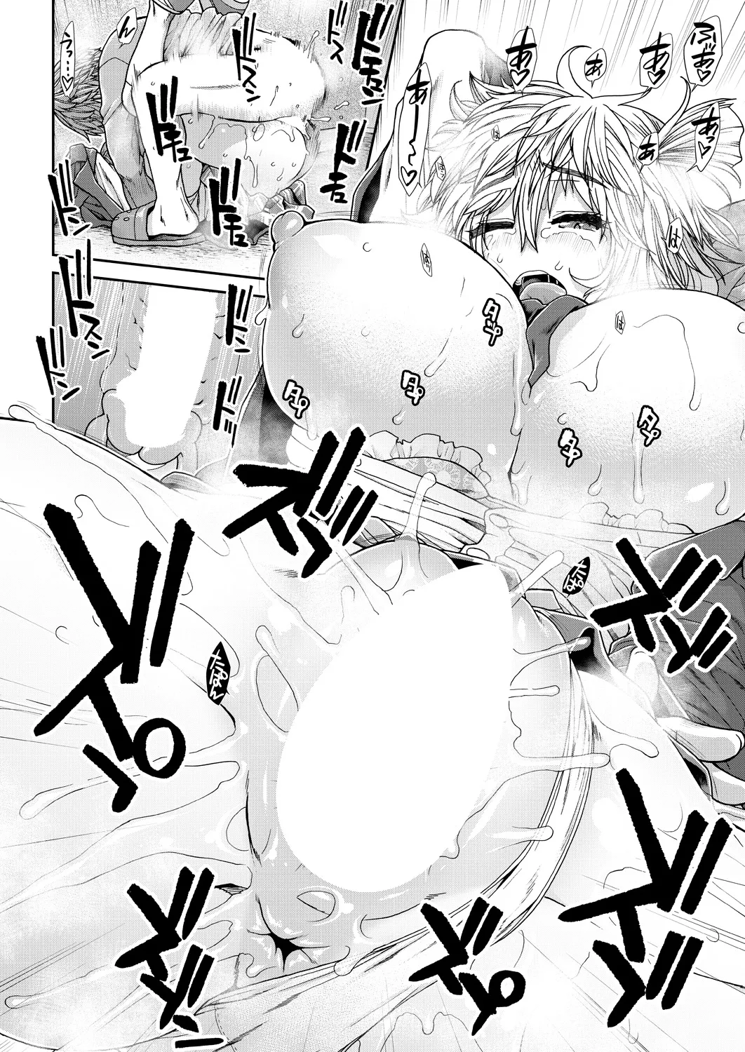 COMIC Mugen Tensei 2024-12 - Page 67