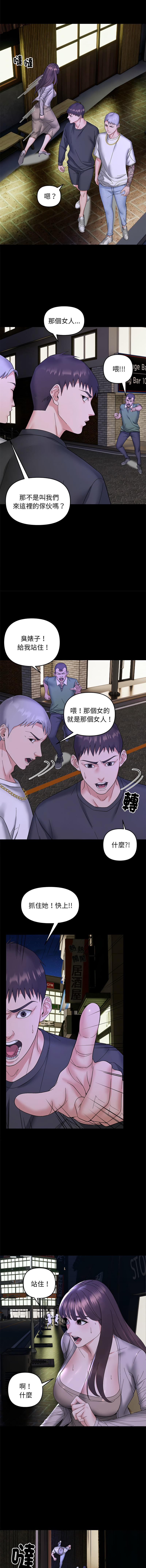 邻居跑路中 | 鄰居跑路中 1-19 page 116 - webtoon hentai manga - read online free