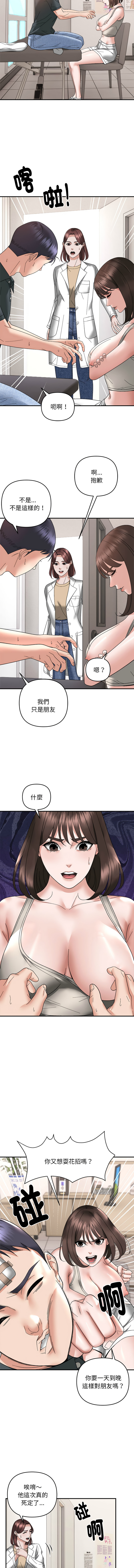 邻居跑路中 | 鄰居跑路中 1-19 page 162 - webtoon hentai manga - read online free