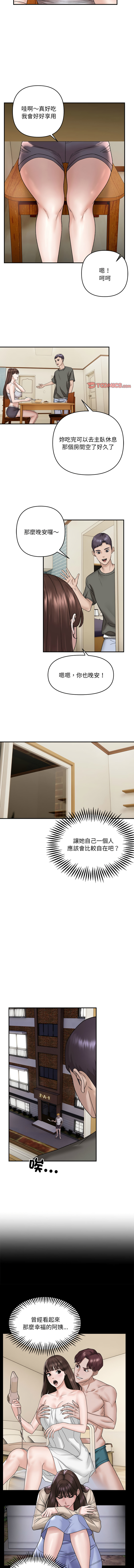 邻居跑路中 | 鄰居跑路中 1-19 page 24 - webtoon hentai manga - read online free