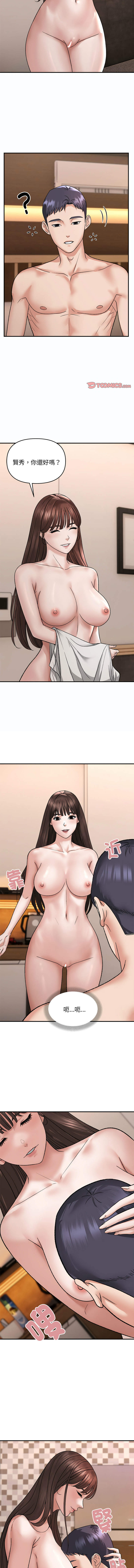 邻居跑路中 | 鄰居跑路中 1-19 page 50 - webtoon hentai manga - read online free