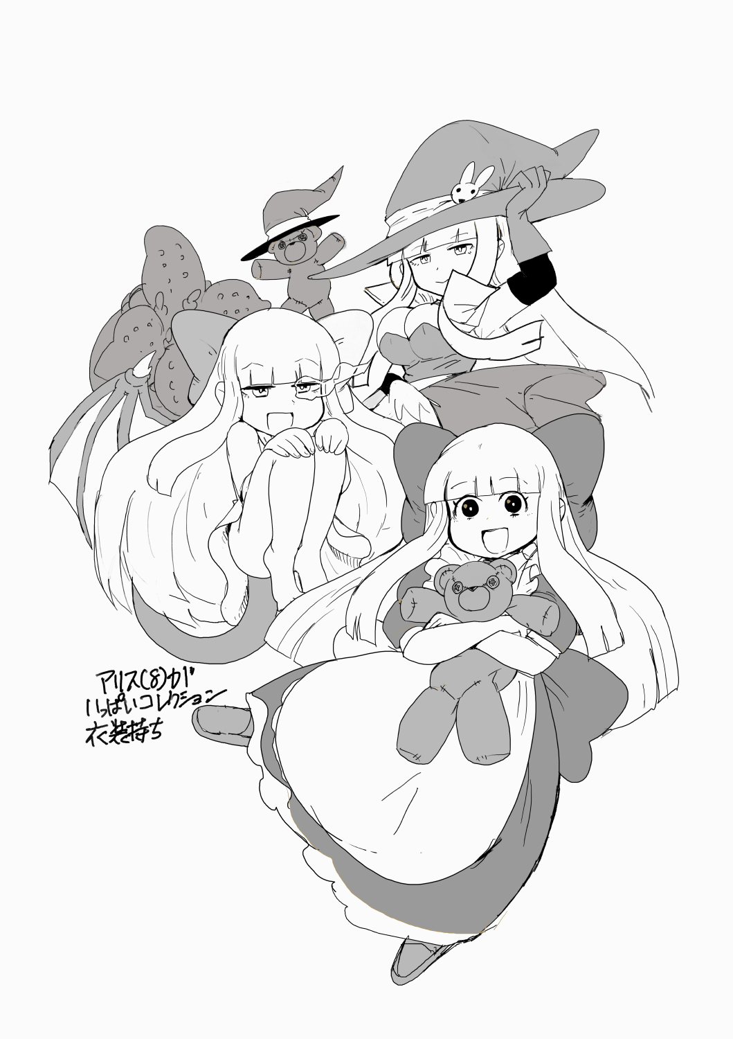 もんぱら完全必負本と、ほか4冊合本版 page 48 monster girl quest parody - futanari monster girl hentai manga - read online free