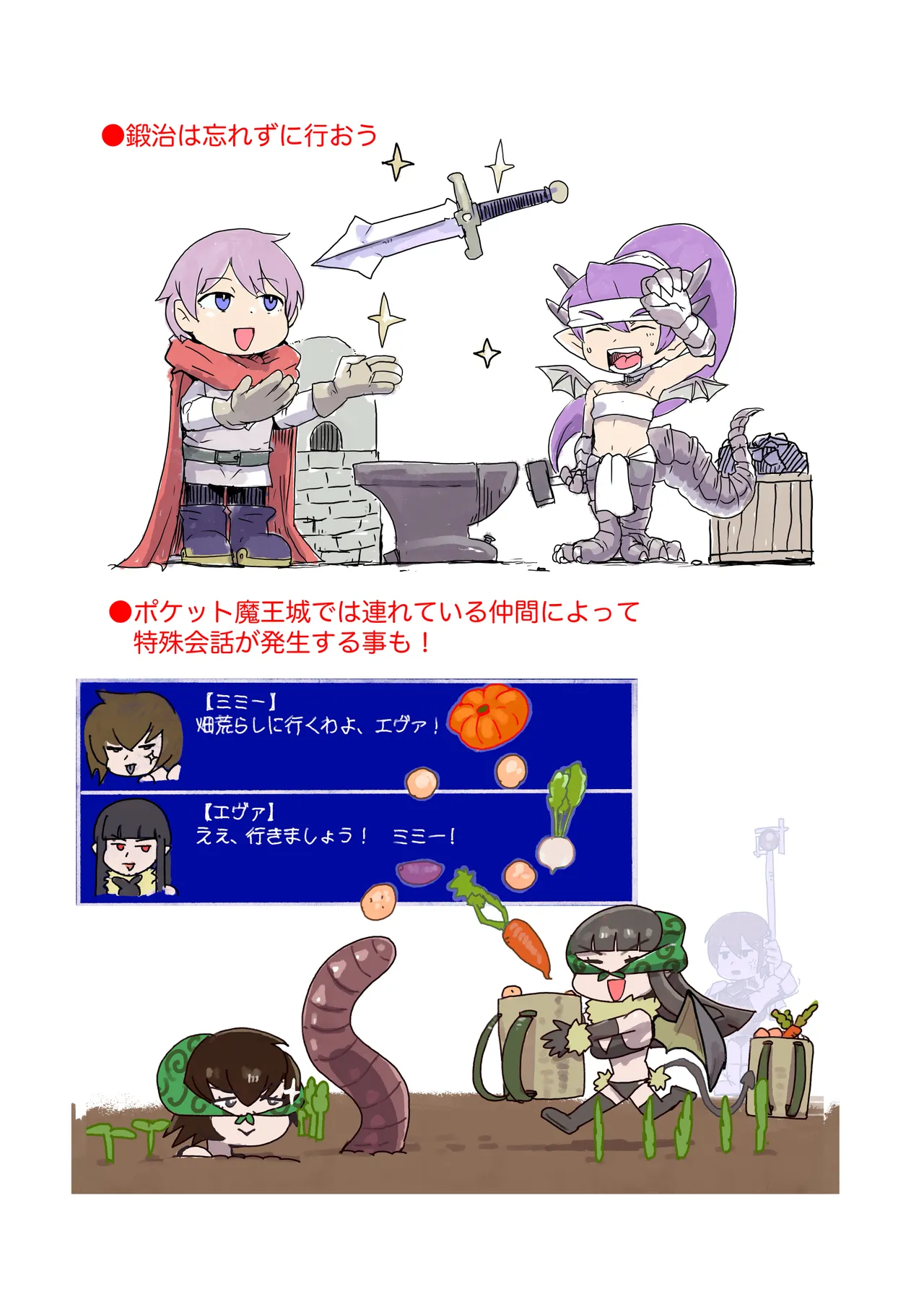 もんぱら完全必負本と、ほか4冊合本版 - Page 58