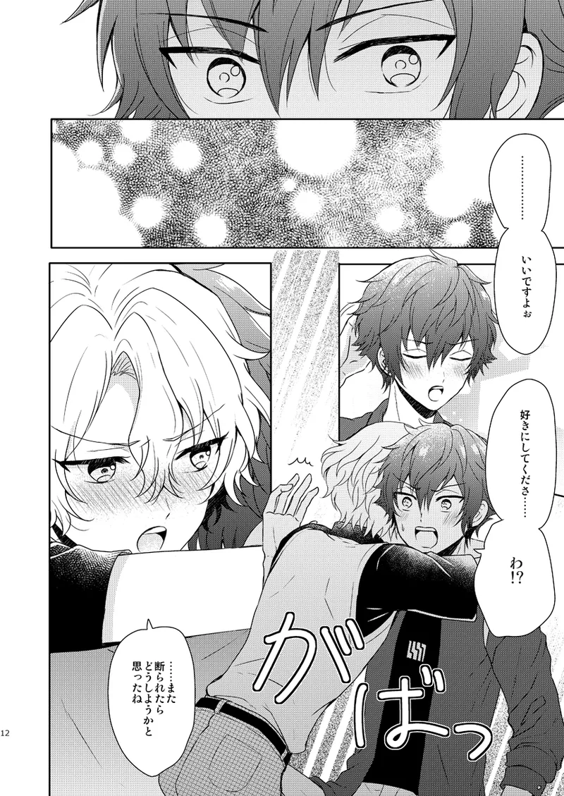 Isshin Doutai page 10 featuring hiyori tomoe ensemble stars parody - males only yaoi hentai manga - read online free