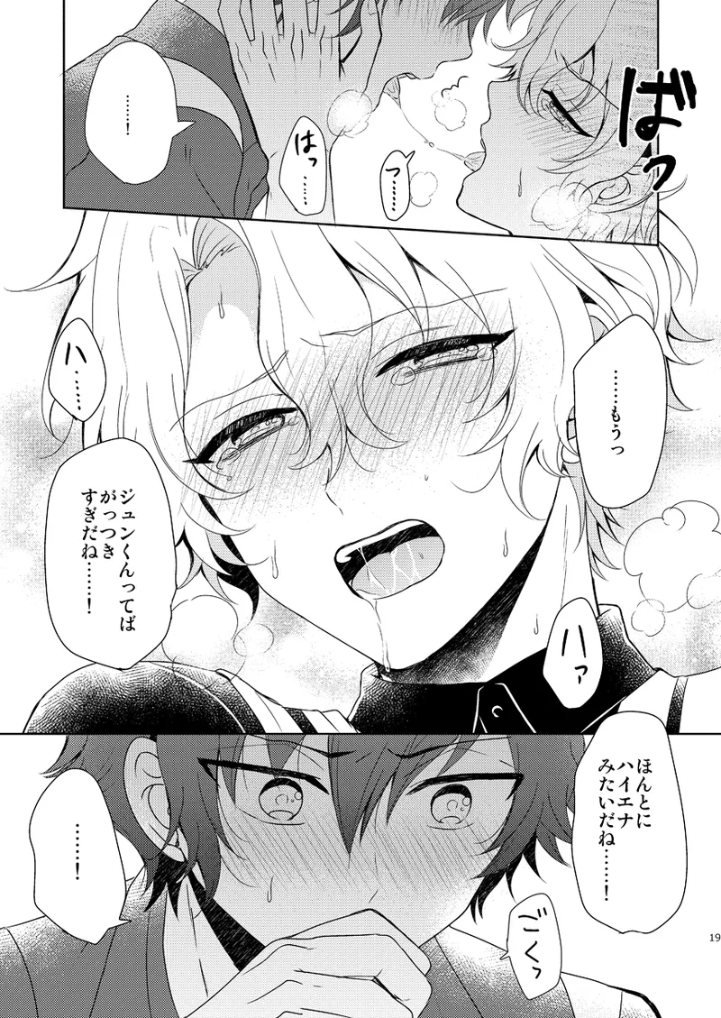 Isshin Doutai page 17 featuring hiyori tomoe ensemble stars parody - males only yaoi hentai manga - read online free