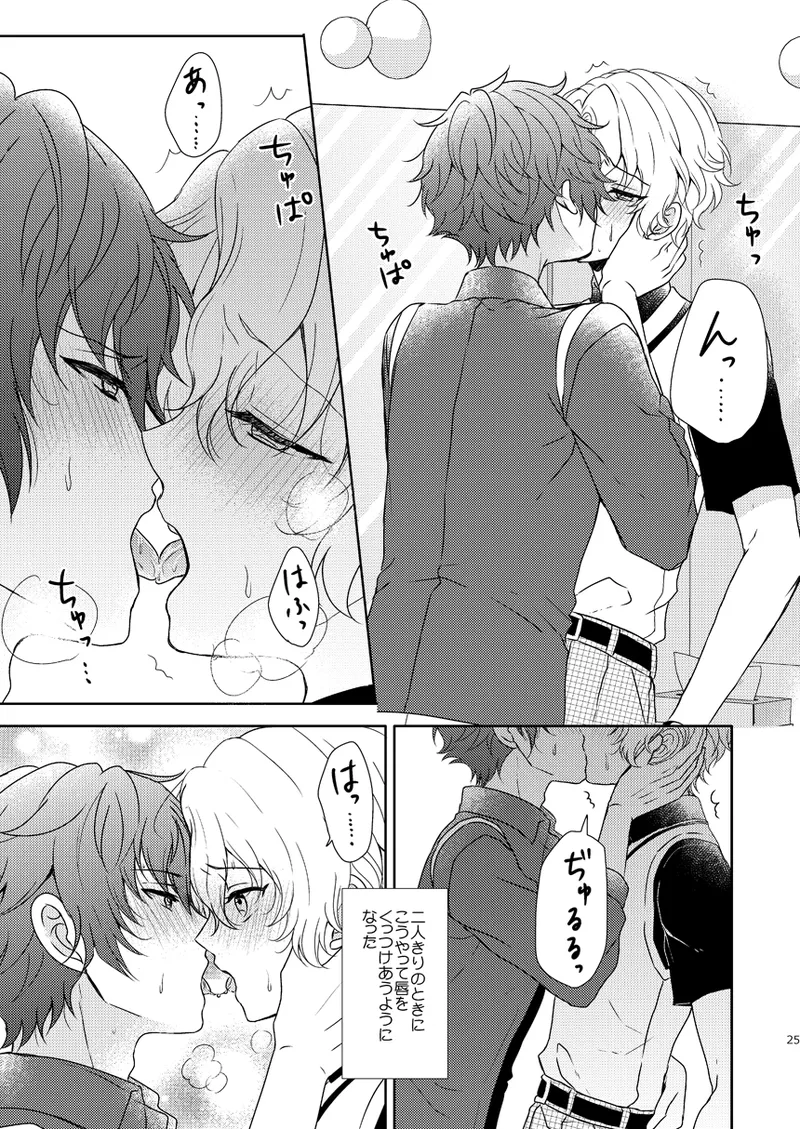 Isshin Doutai page 23 featuring hiyori tomoe ensemble stars parody - males only yaoi hentai manga - read online free