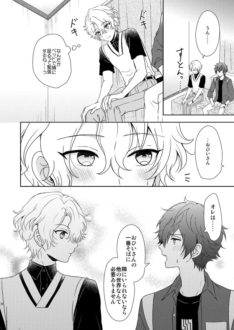 Isshin Doutai page 34 featuring hiyori tomoe ensemble stars parody - males only yaoi hentai manga - read online free