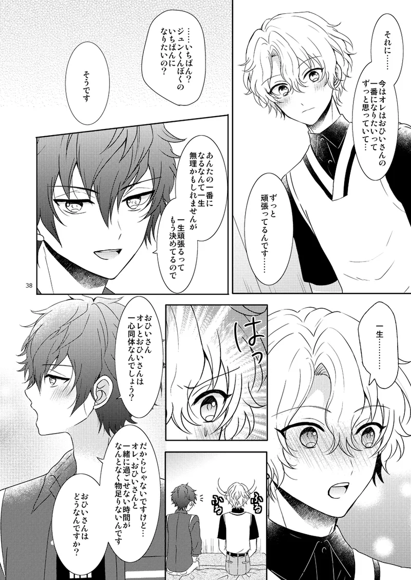Isshin Doutai page 36 featuring hiyori tomoe ensemble stars parody - males only yaoi hentai manga - read online free