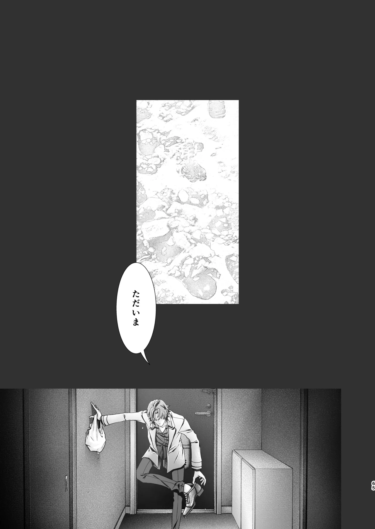 Haru no Yuki page 63 featuring osamu dazai bungou stray dogs parody - males only yaoi hentai manga - read online free