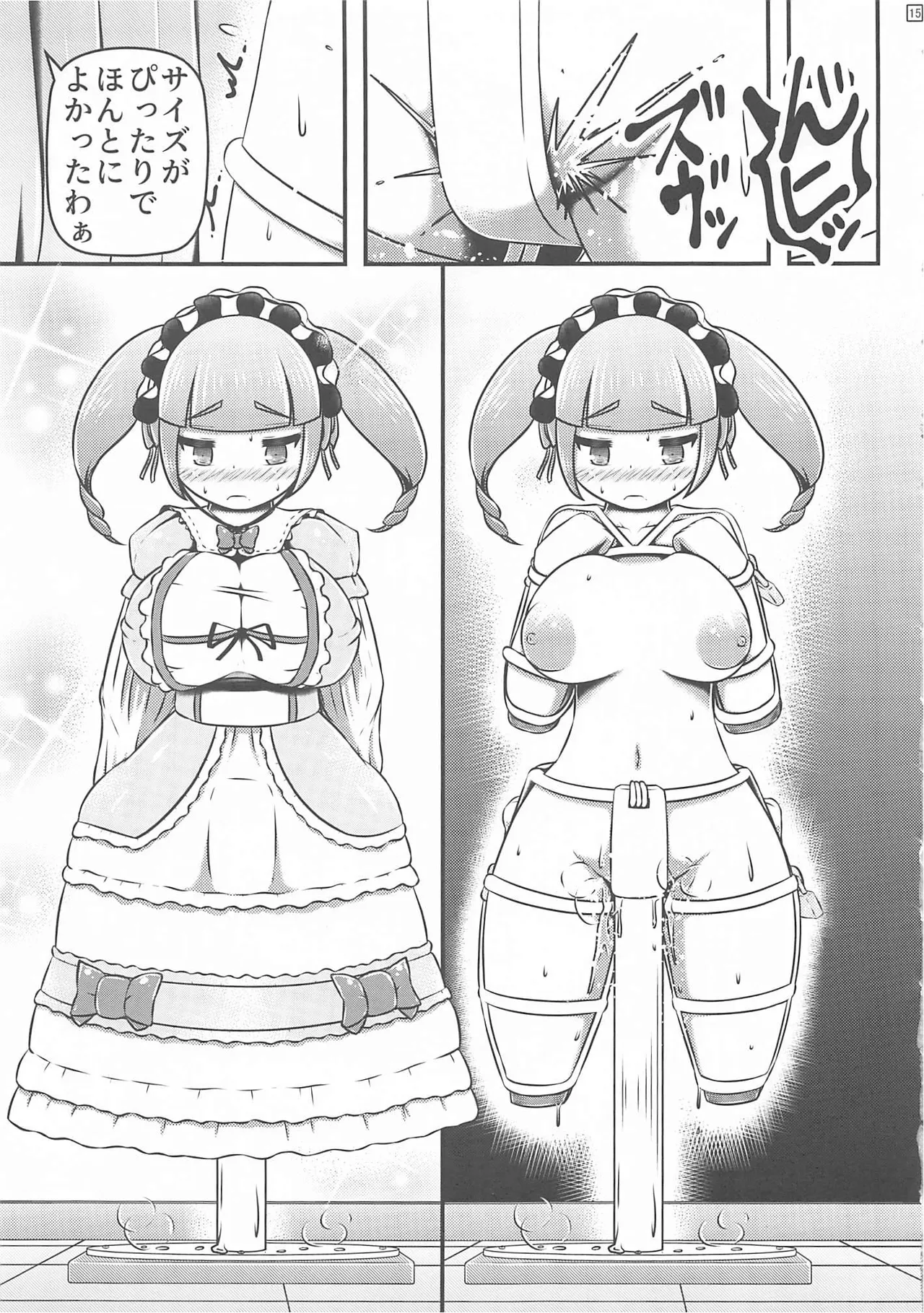 Gisou Kousoku Shikkin Ningyou page 16 original parody - bdsm chastity belt hentai manga - read online free